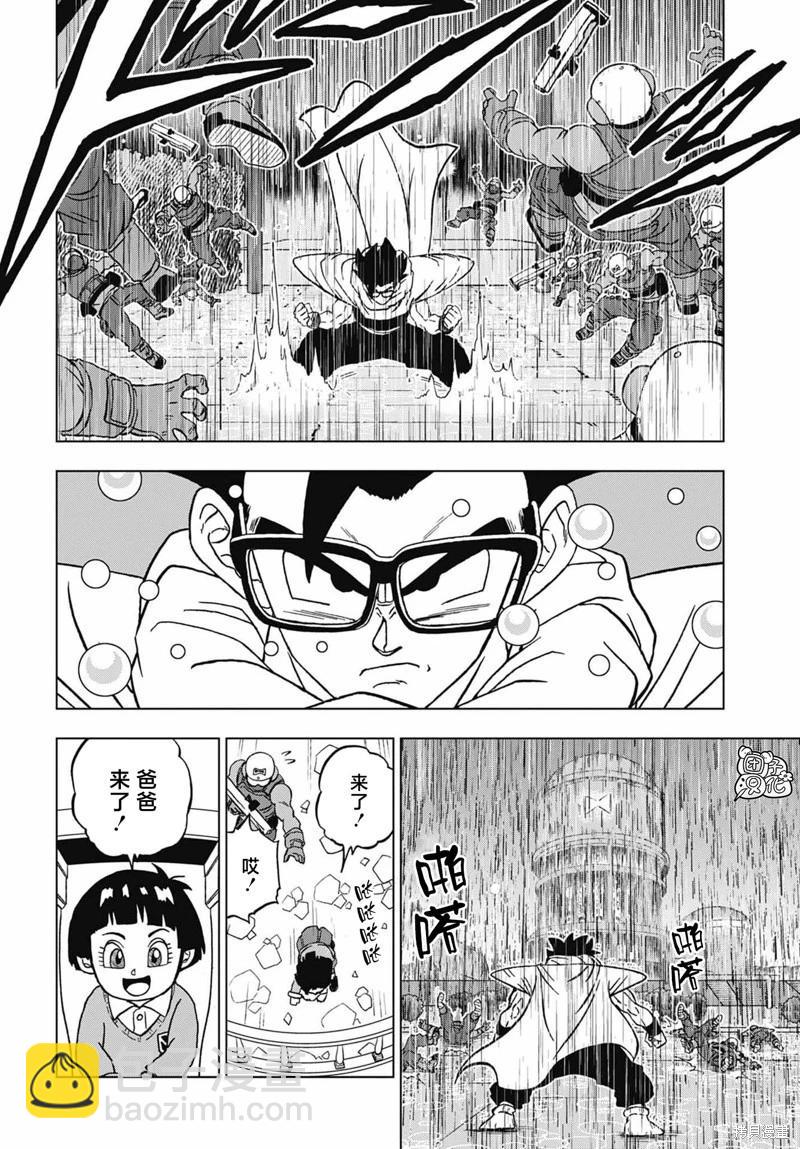 第94话19