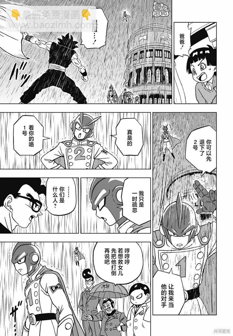 第94话22