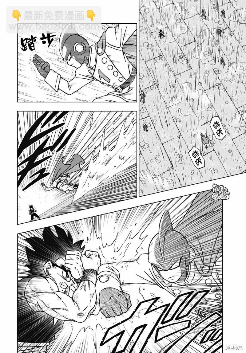 第94话23
