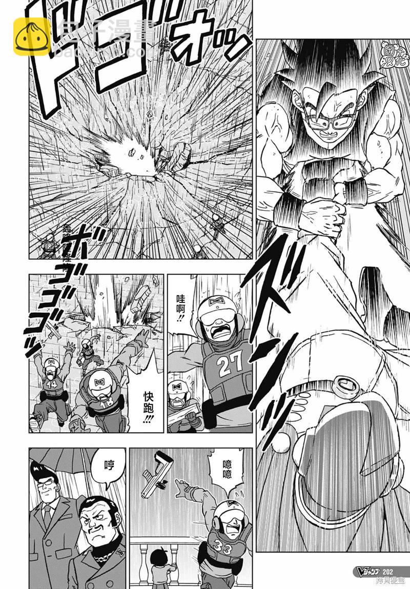 第94话27