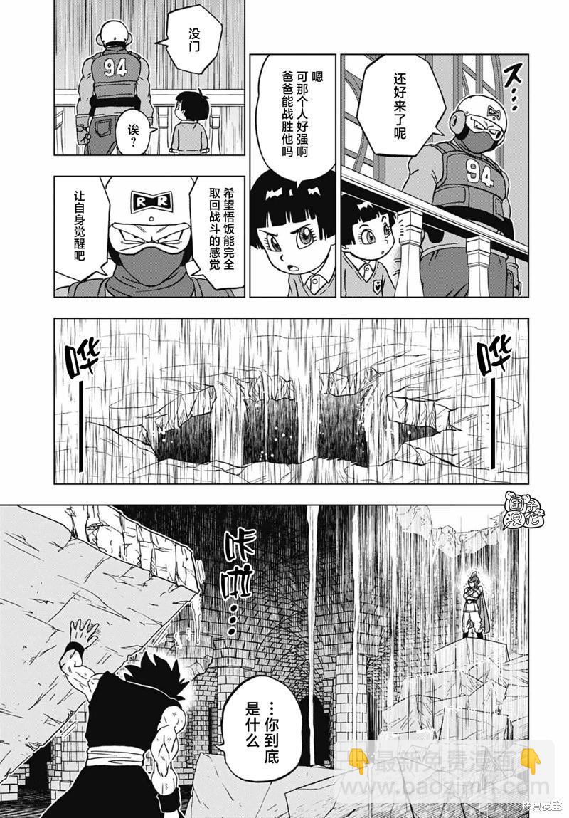 第94话28