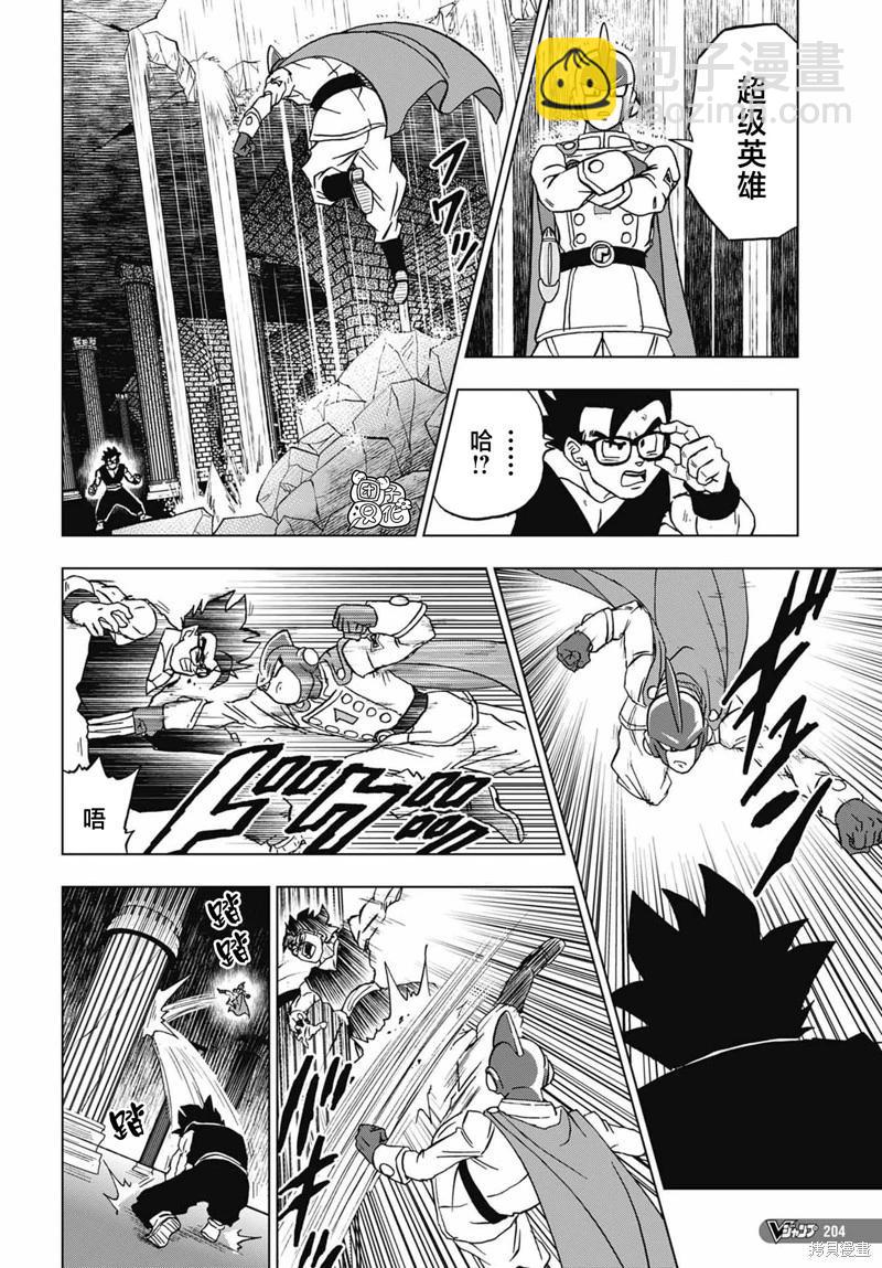 第94话29