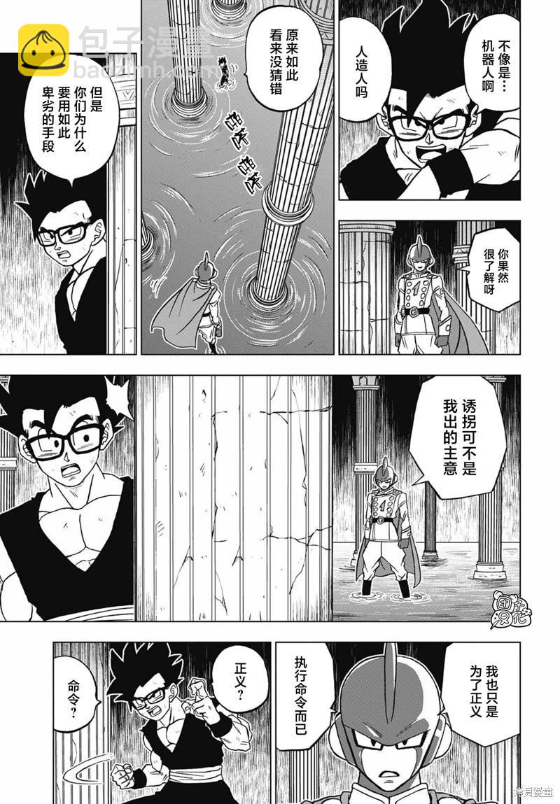 第94话30