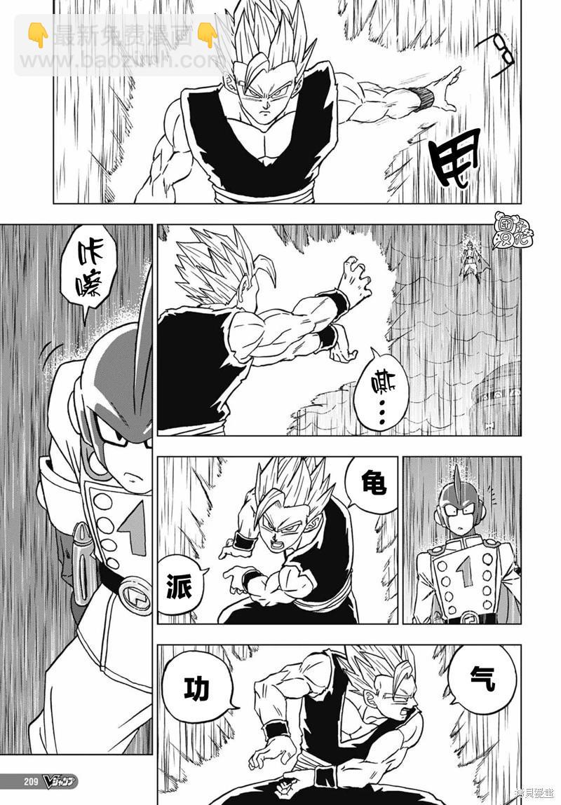 第94话34
