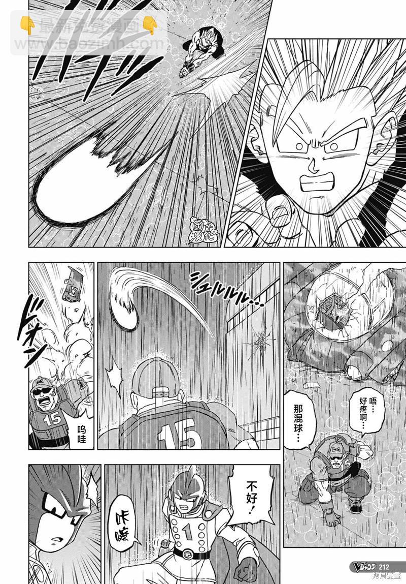 第94话36