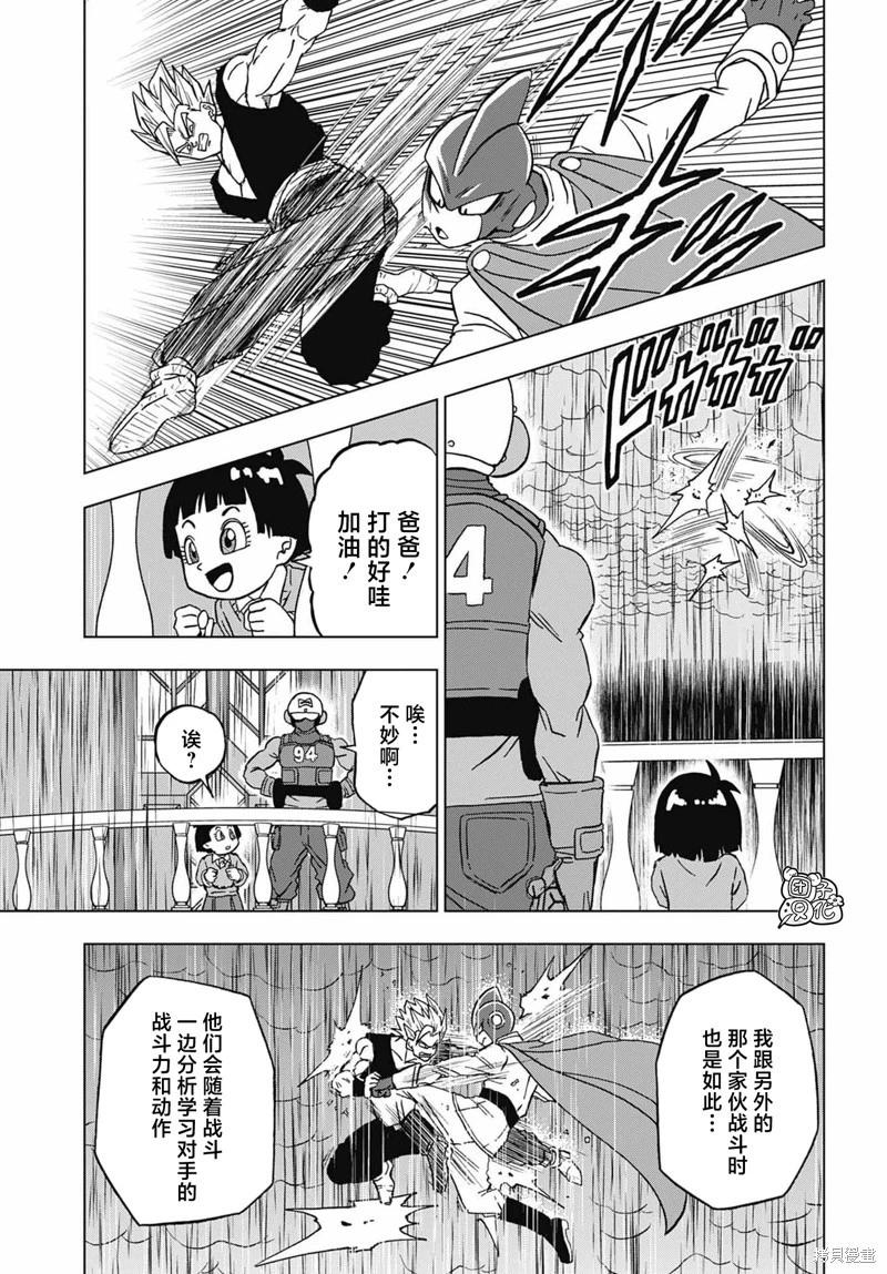第94话37