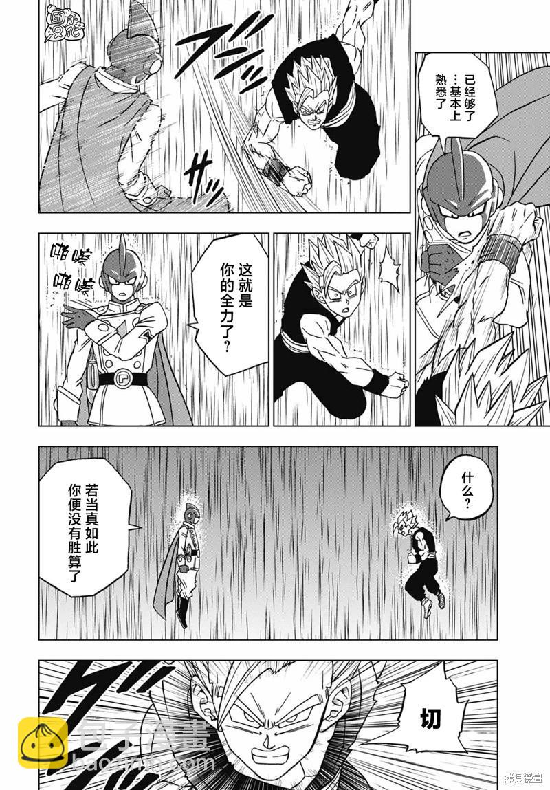第94话38