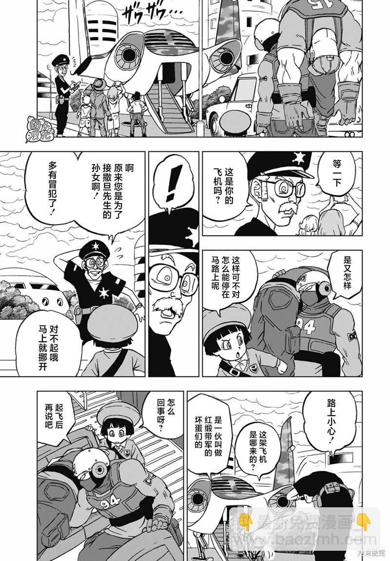 第94话4