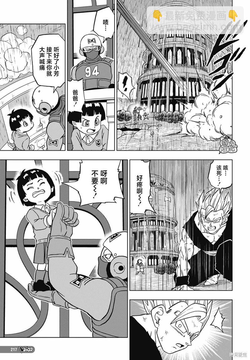 第94话41