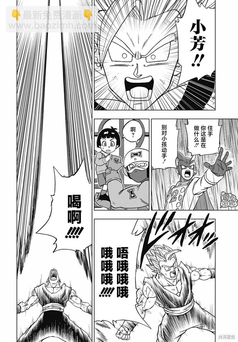第94话42