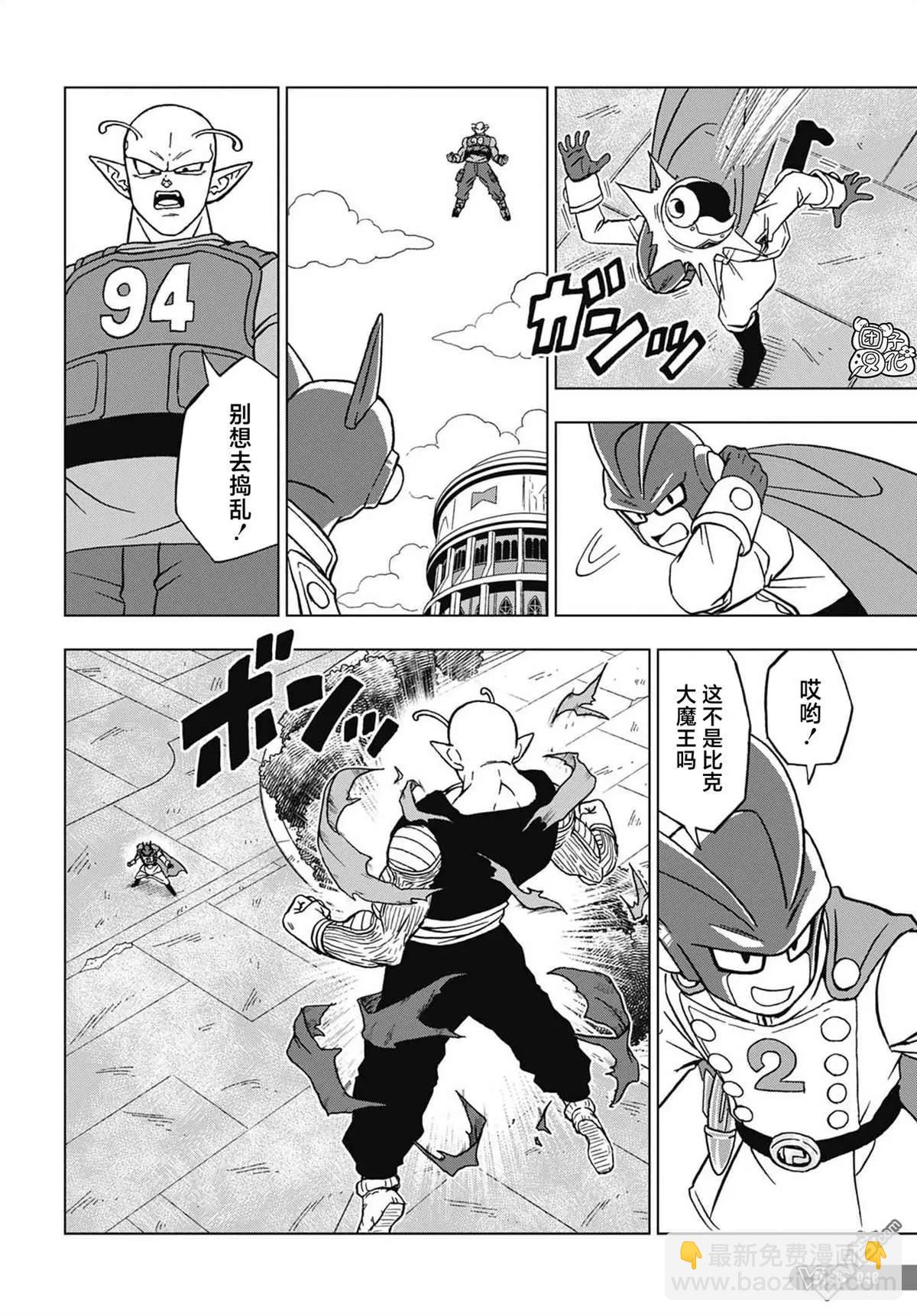 第95话 最强的师徒11