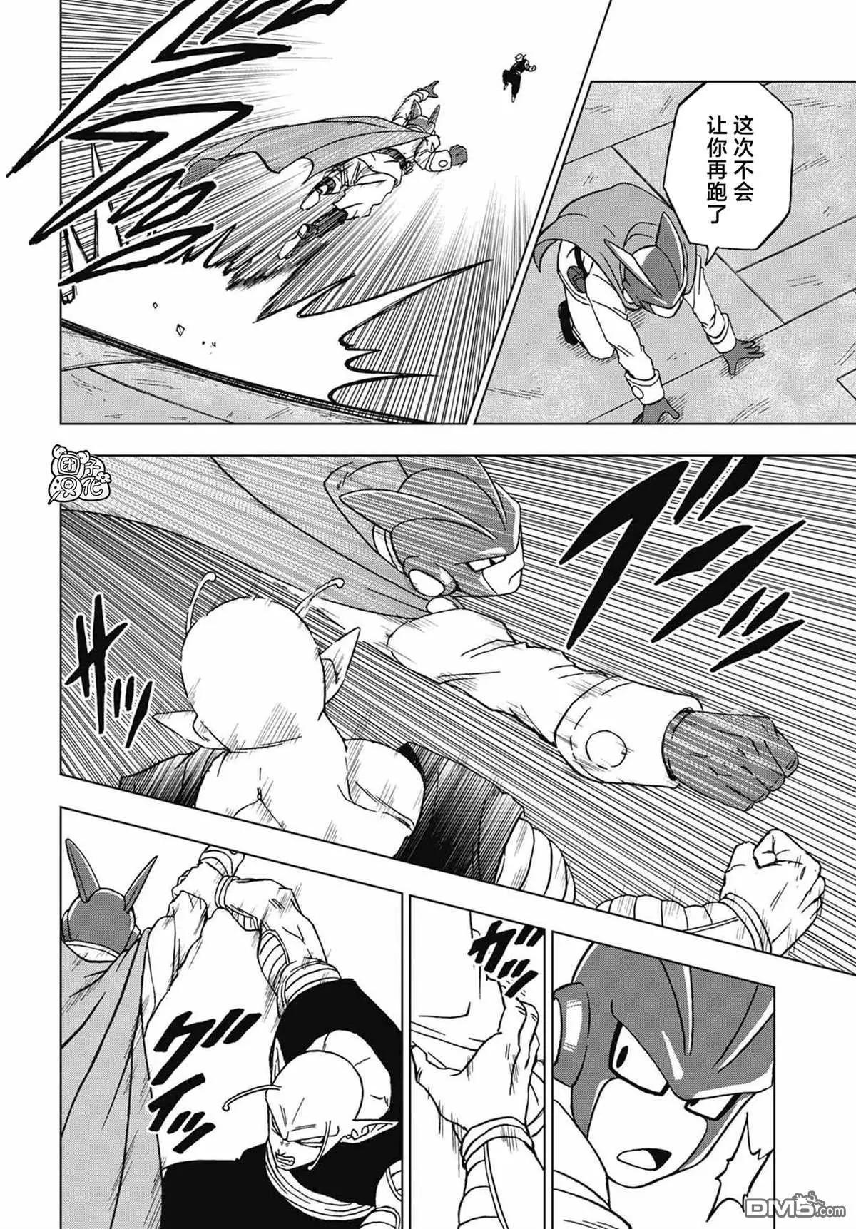 第95话 最强的师徒13