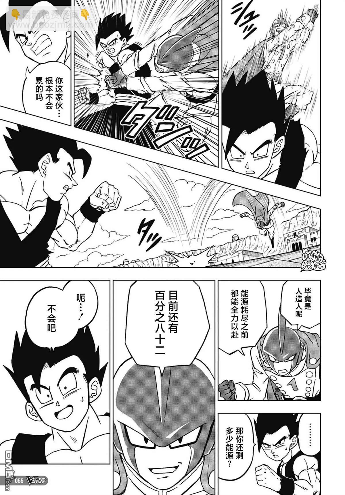第95话 最强的师徒18