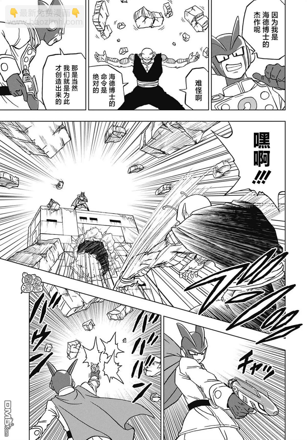 第95话 最强的师徒20