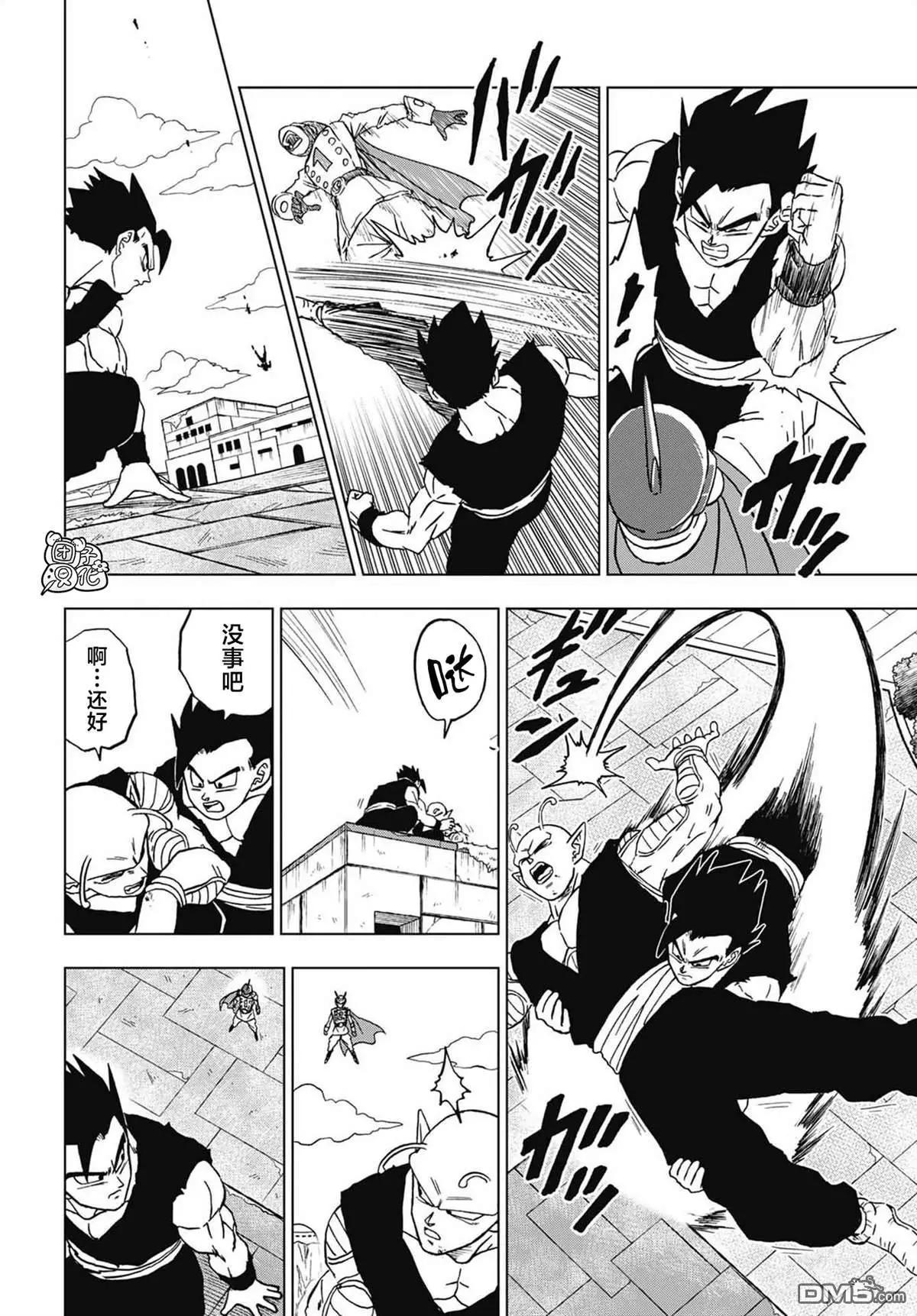 第95话 最强的师徒23