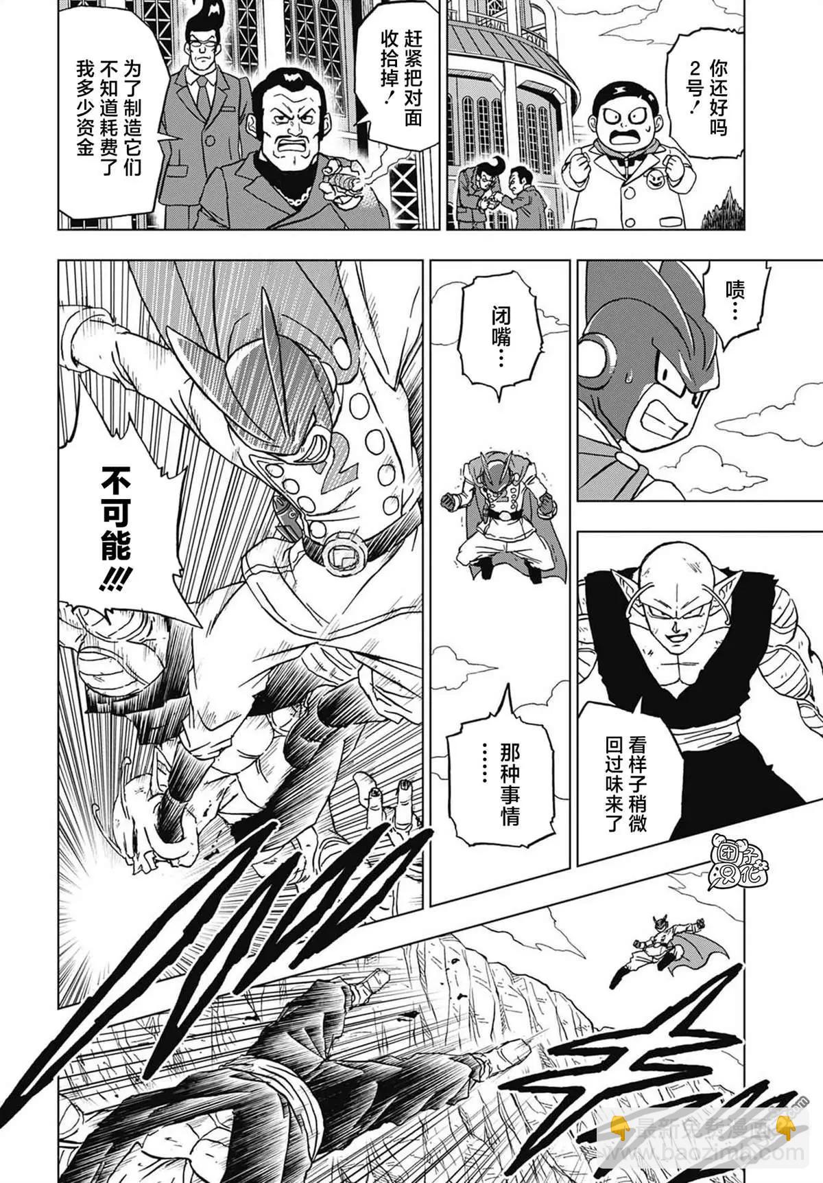 第95话 最强的师徒37