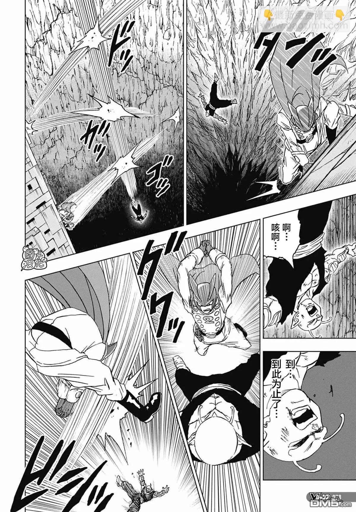 第95话 最强的师徒39
