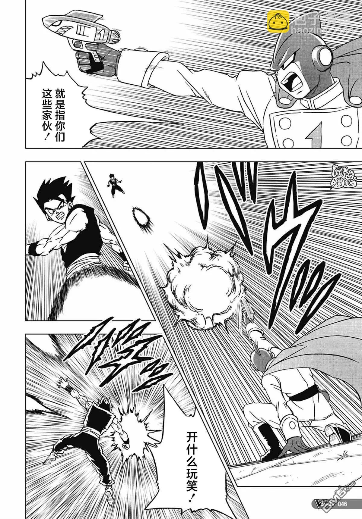 第95话 最强的师徒9
