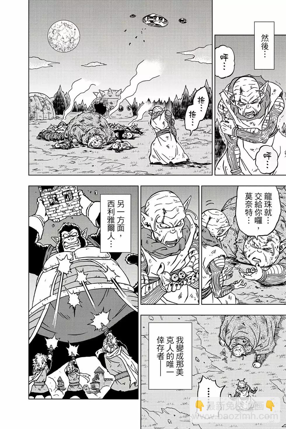 第18卷10