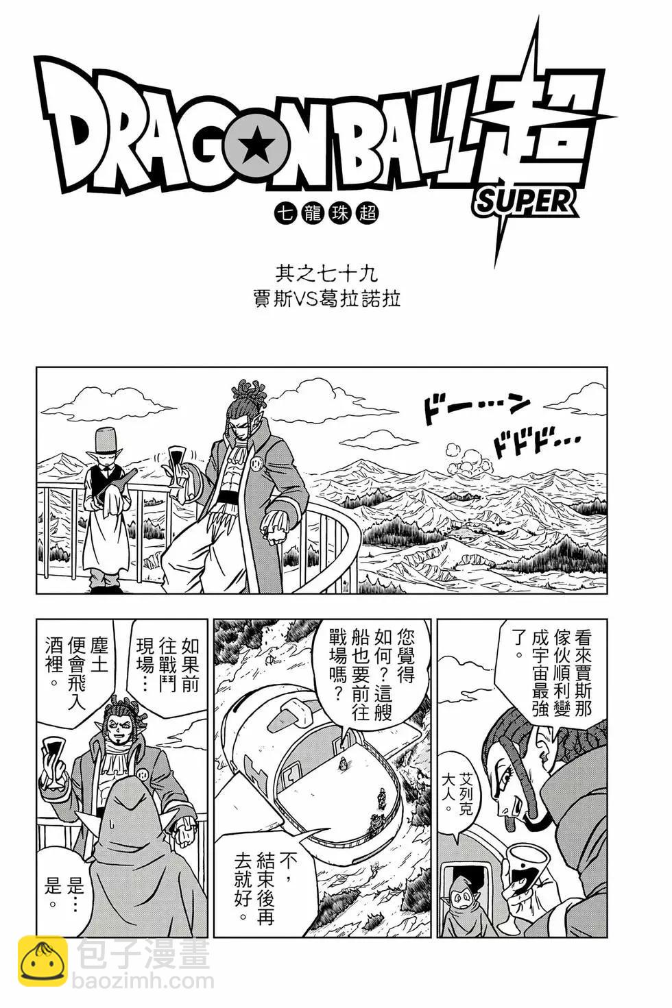 第18卷105