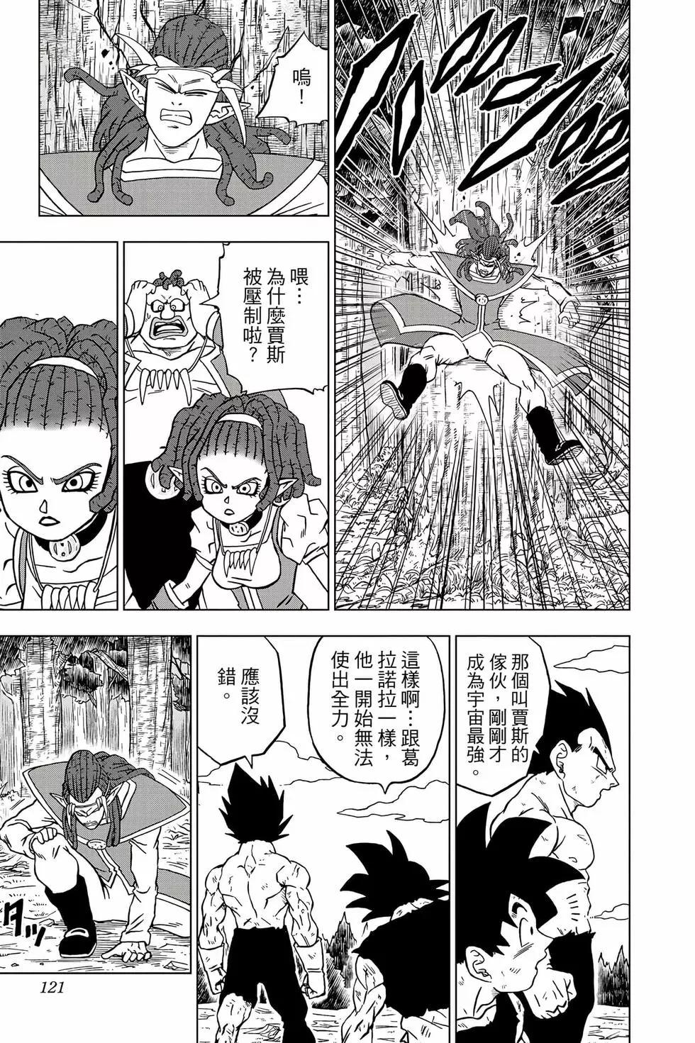 第18卷127