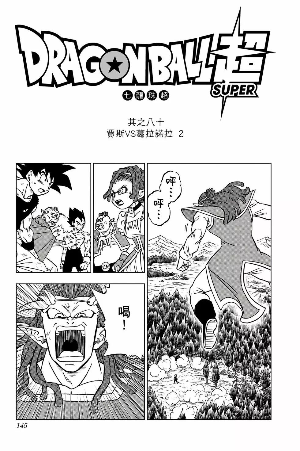 第18卷151