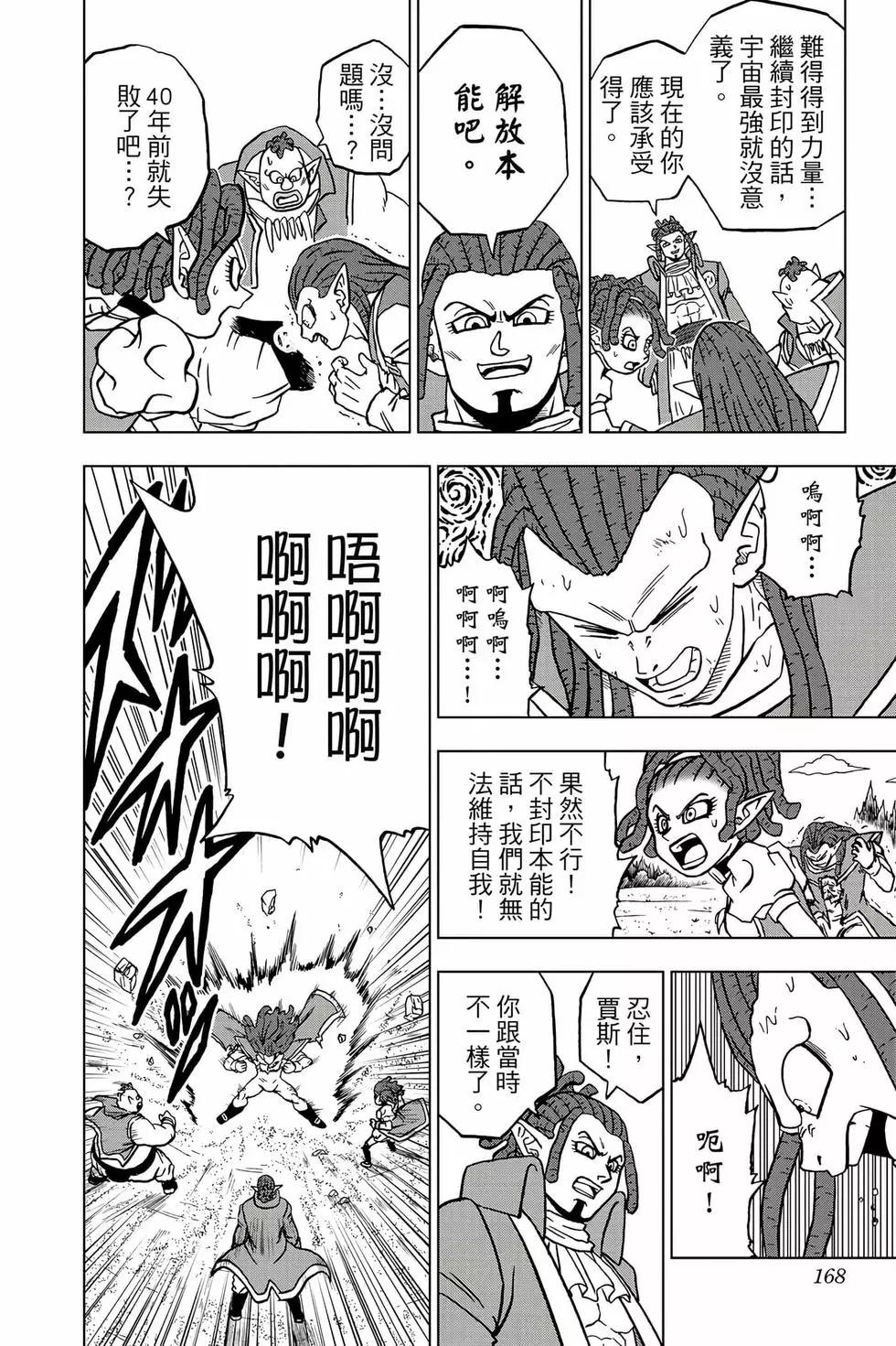 第18卷178