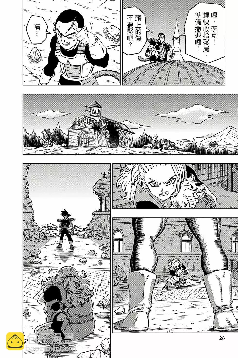 第18卷18