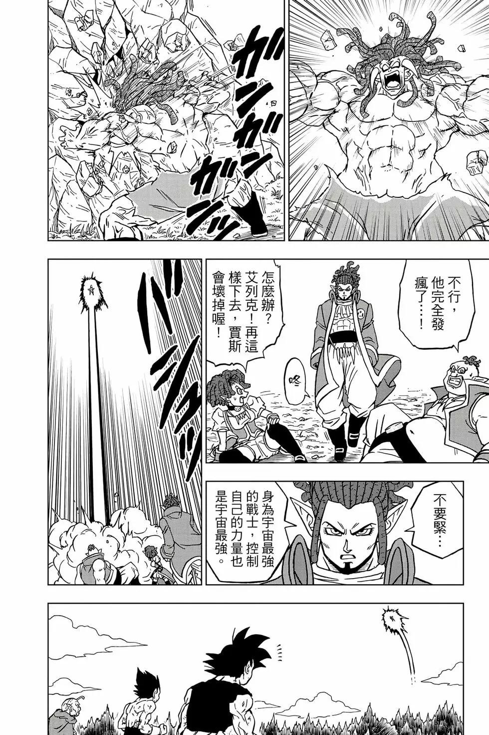 第18卷190