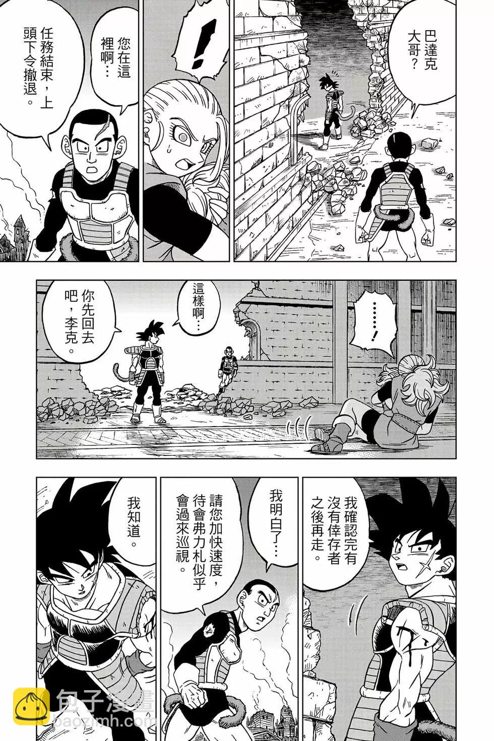 第18卷23