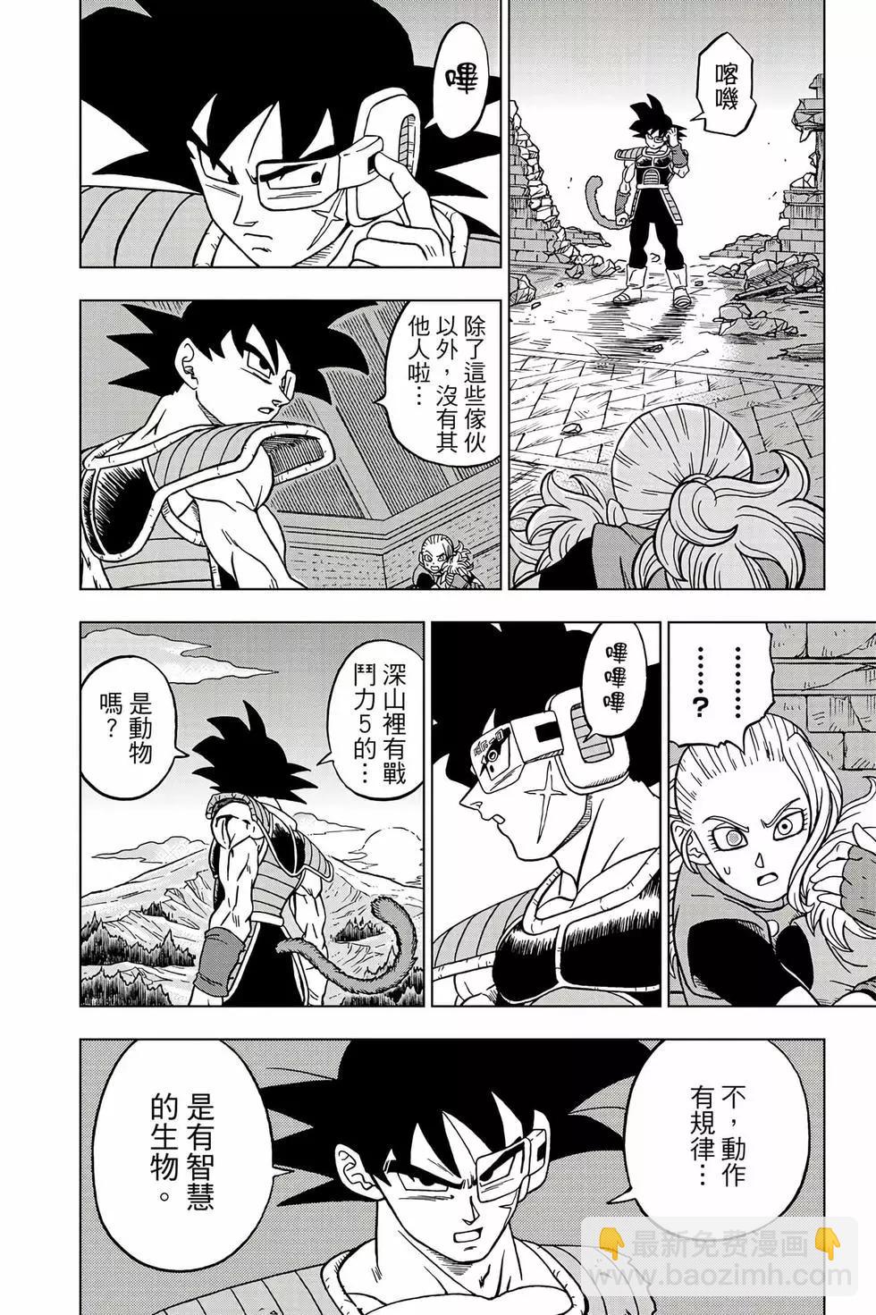 第18卷24
