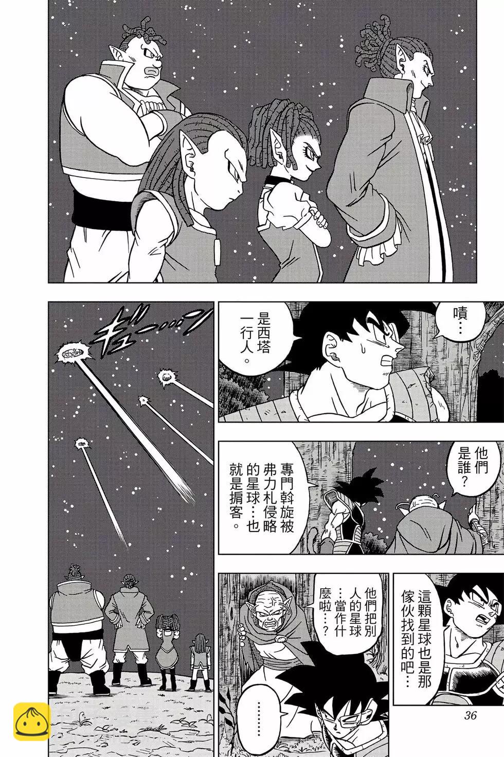 第18卷34
