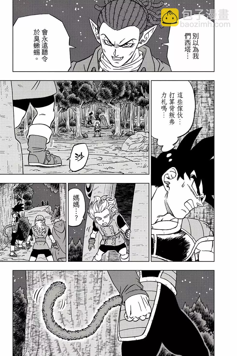 第18卷37
