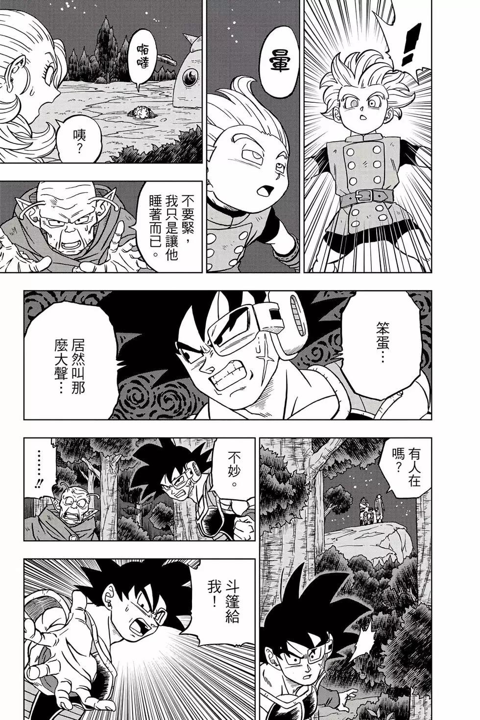 第18卷39