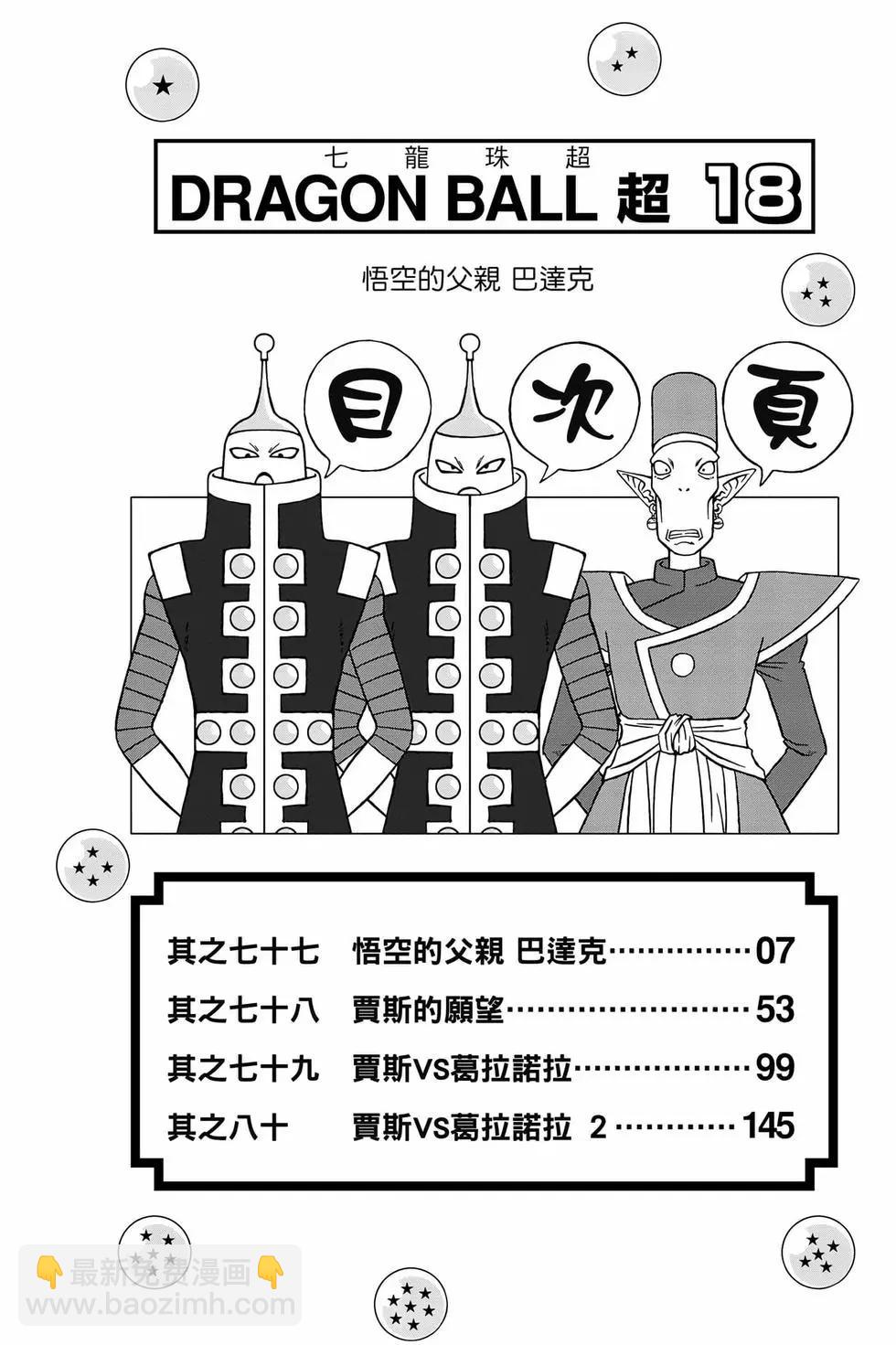 第18卷4