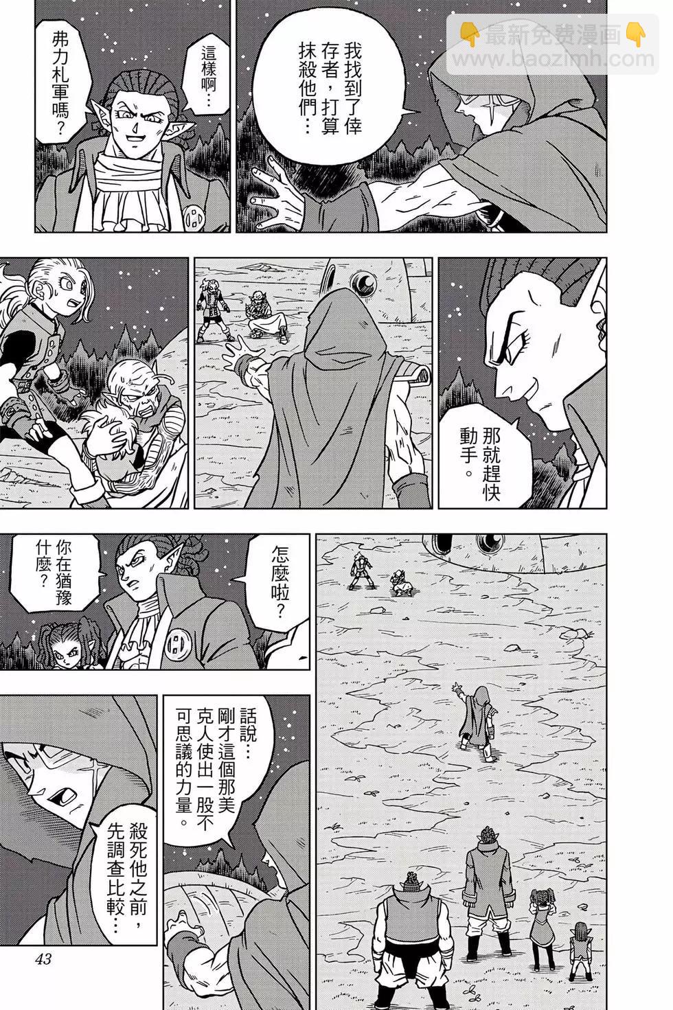 第18卷41
