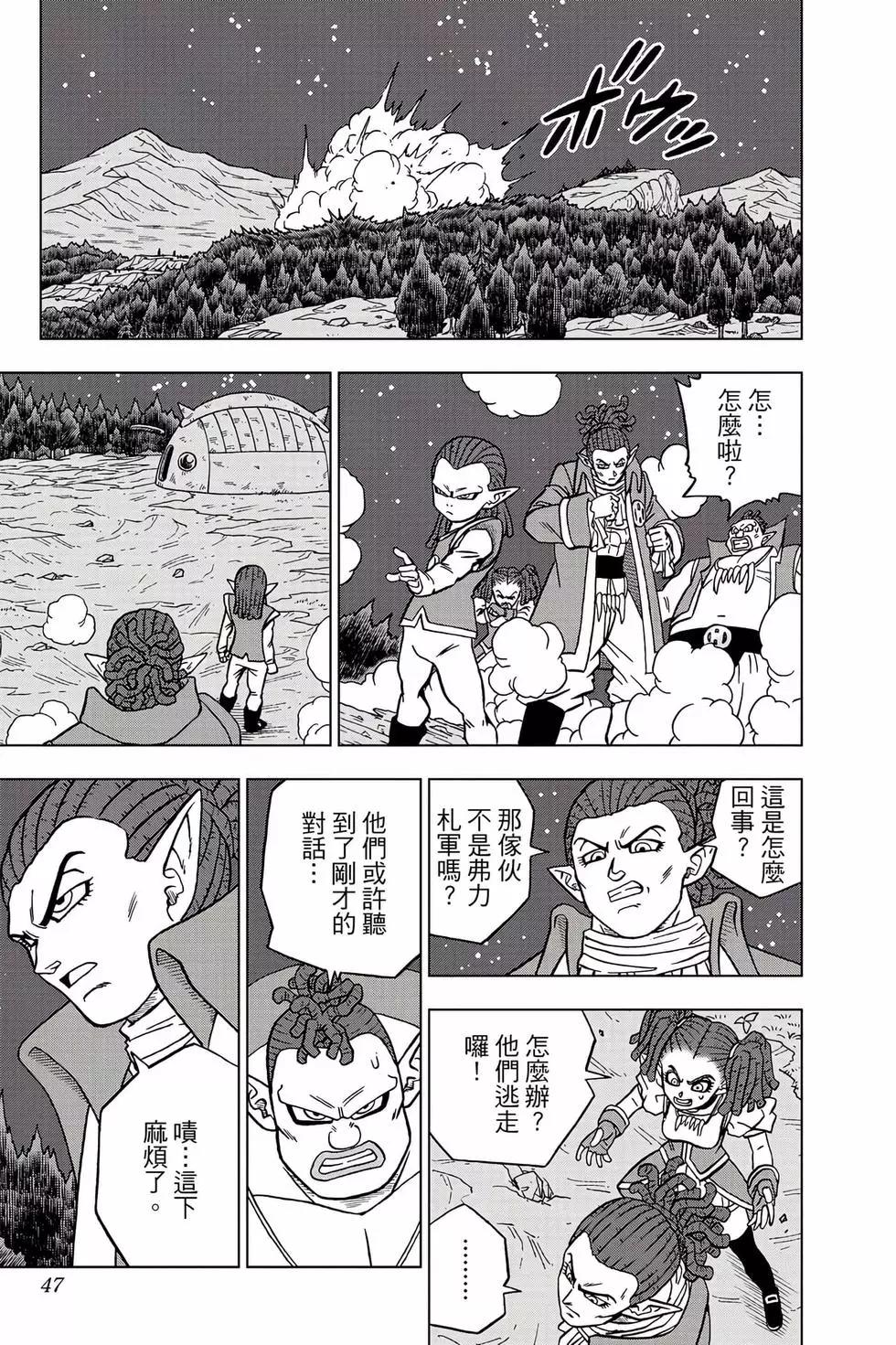 第18卷45