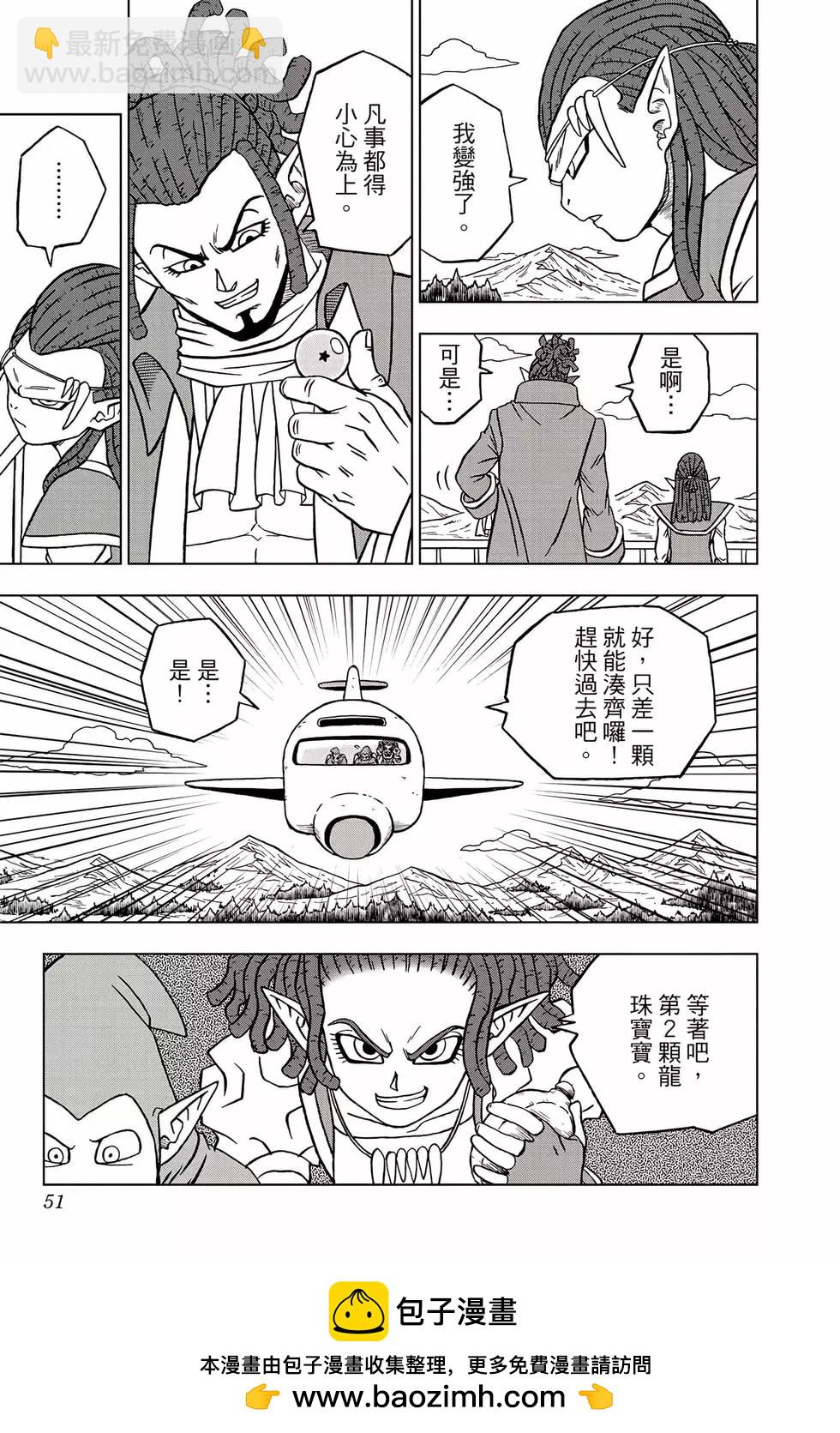 第18卷53