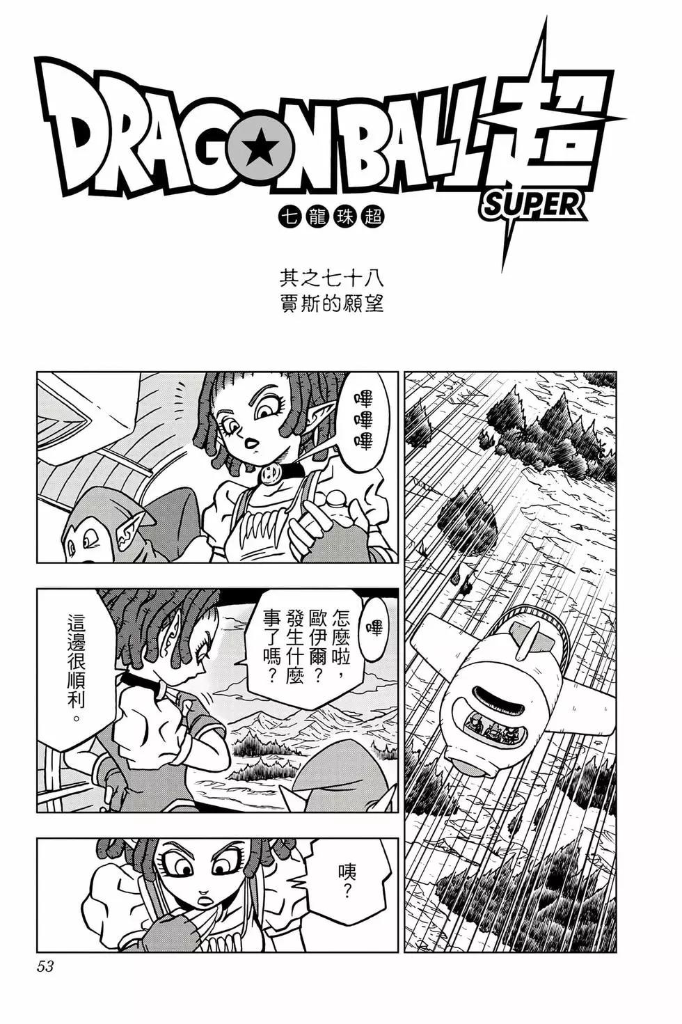 第18卷55