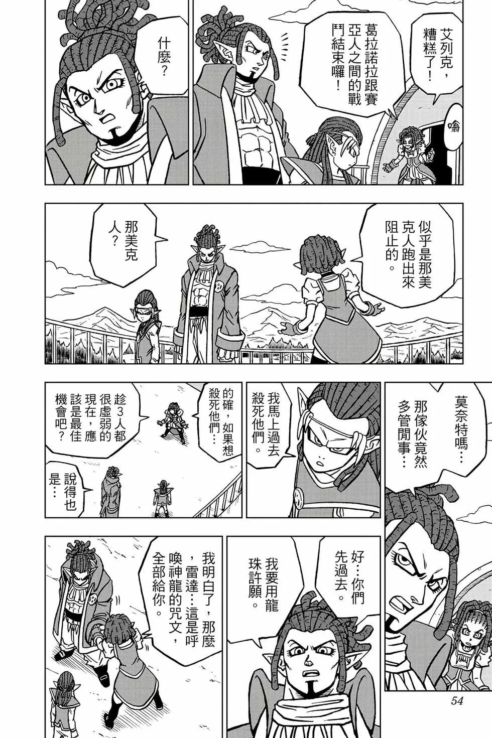 第18卷56