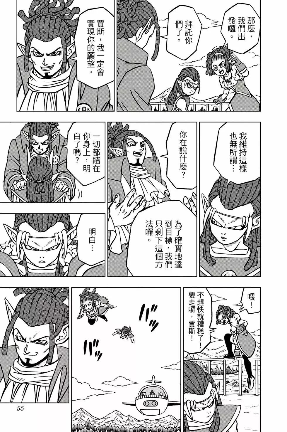 第18卷57