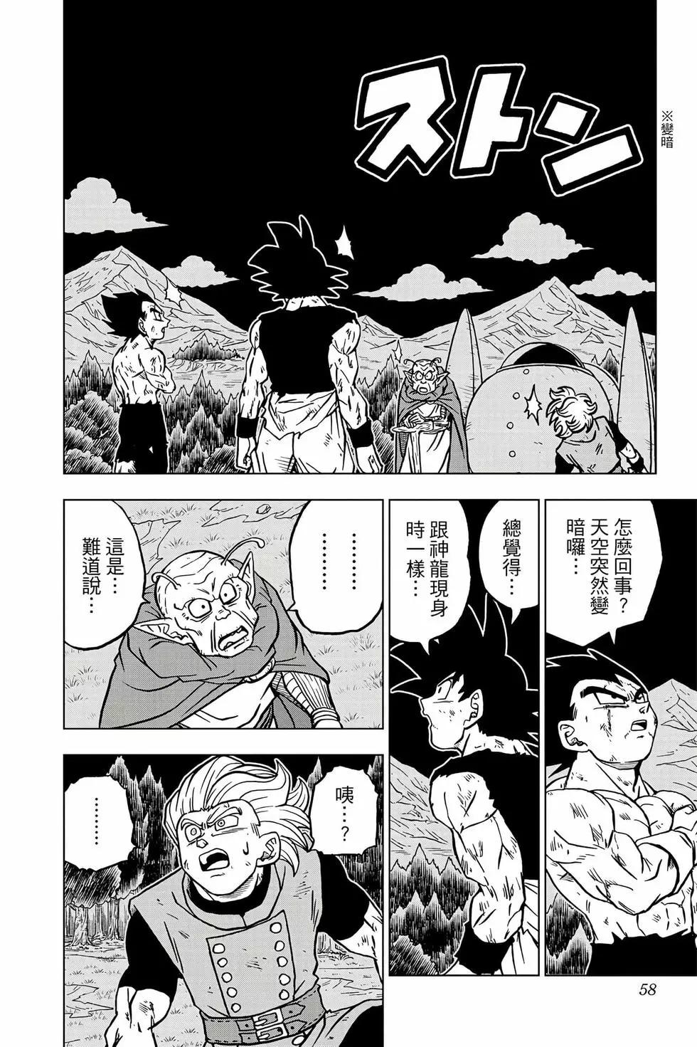 第18卷60
