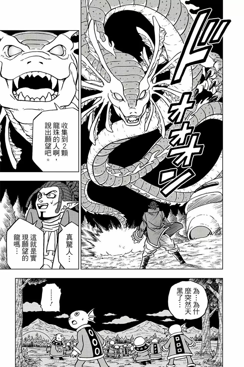 第18卷61