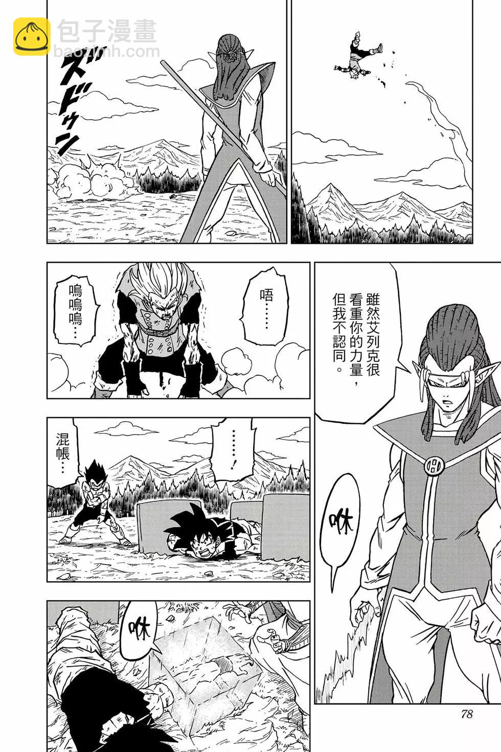 第18卷80