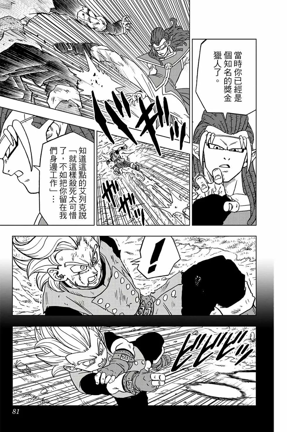 第18卷83