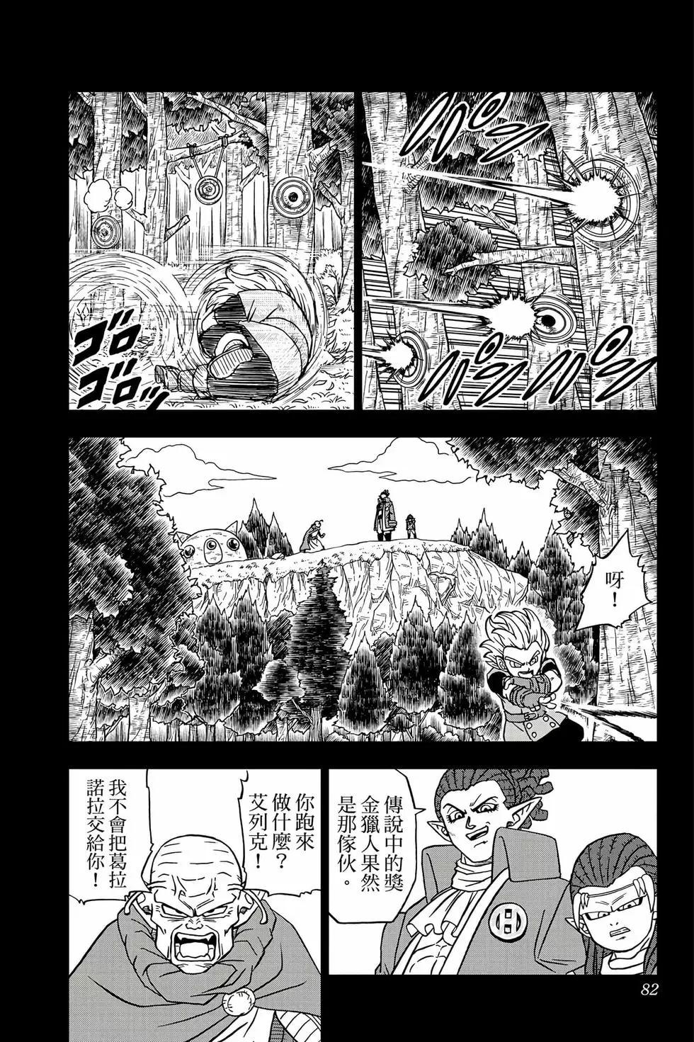 第18卷84