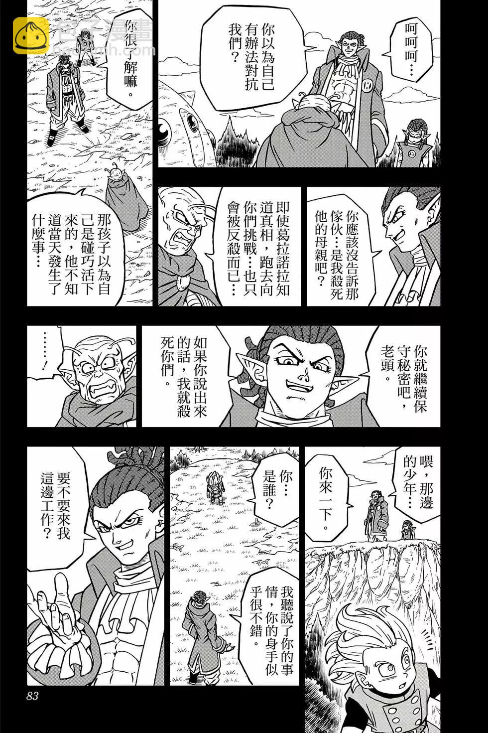 第18卷85