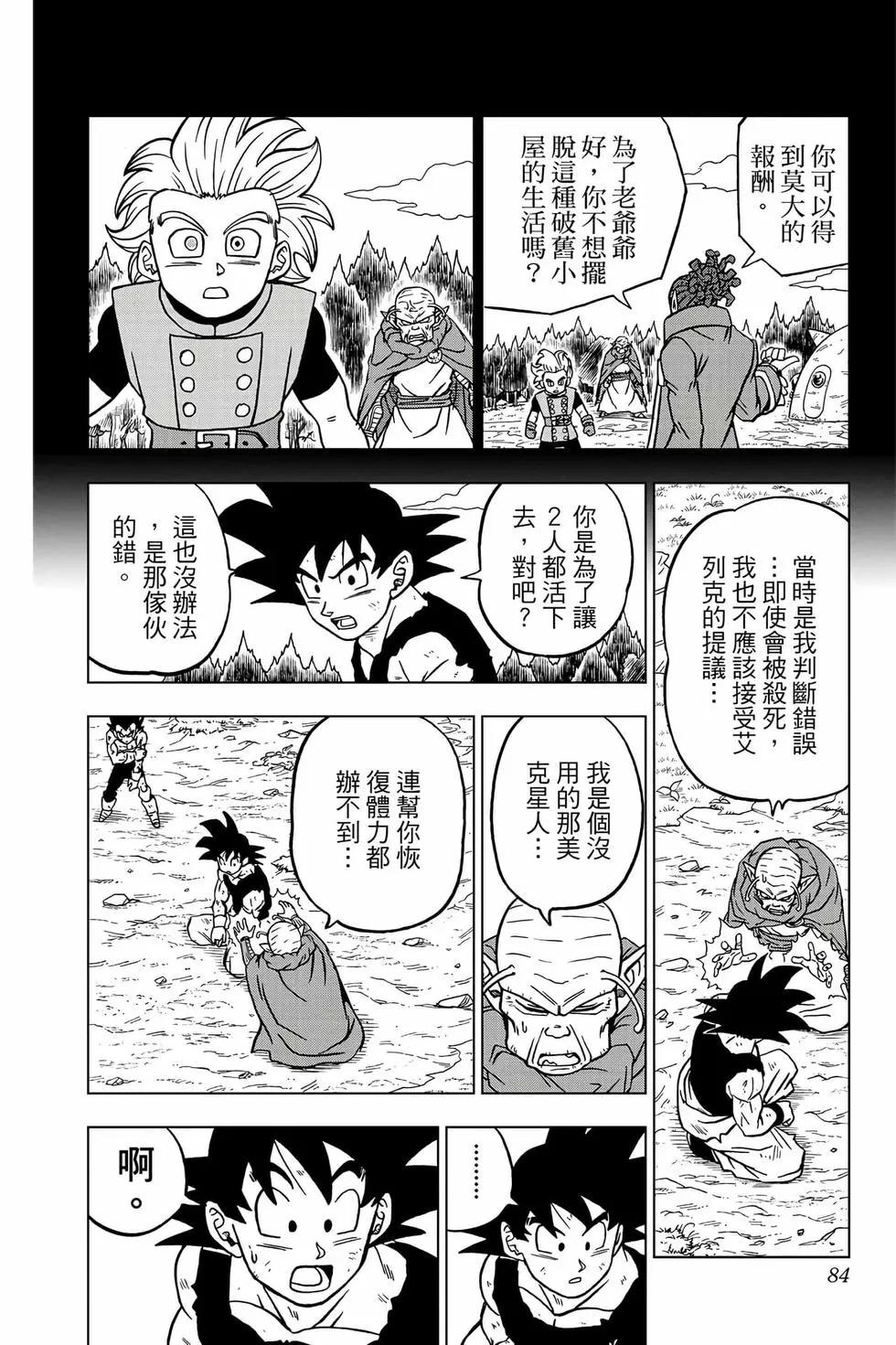 第18卷86