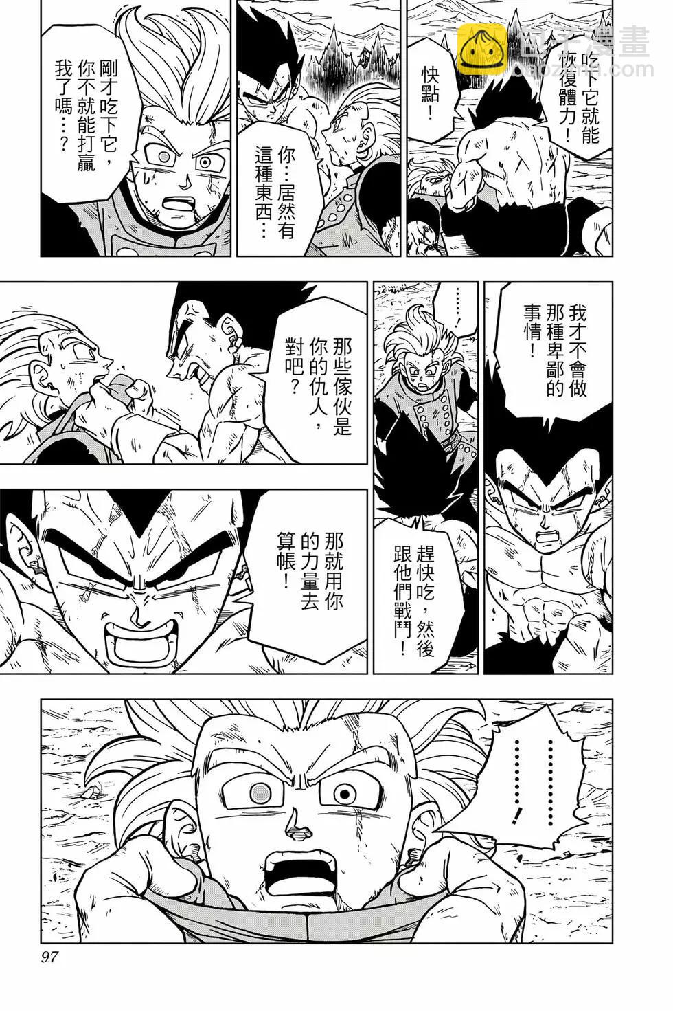 第18卷99