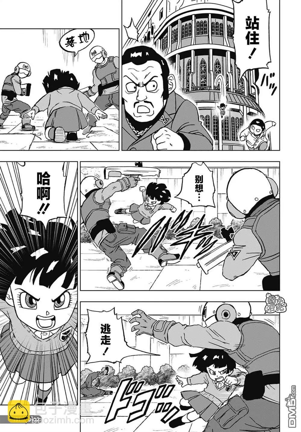 第96话 赛亚人参战！12